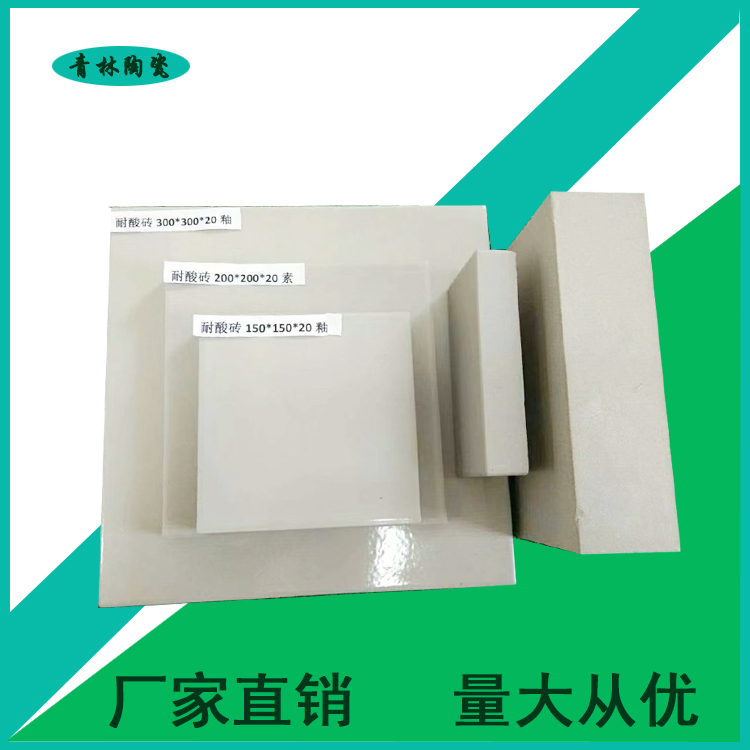耐酸磚的主要技術(shù)指標(biāo)