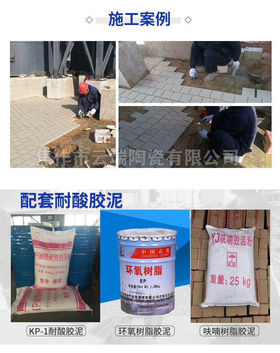 環氧膠泥是什么材料