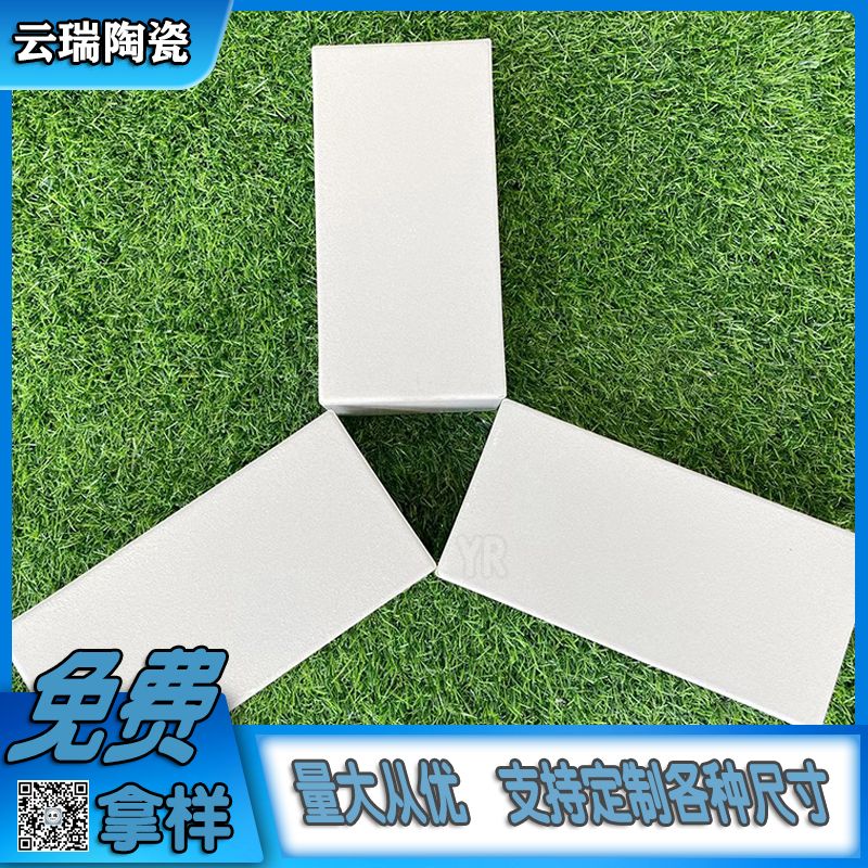 耐酸磚的應用范圍有哪些？