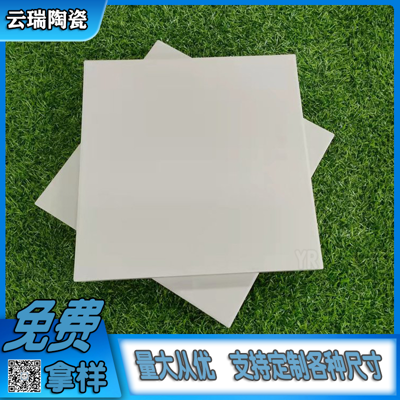 耐酸磚有哪些規(guī)格和尺寸?