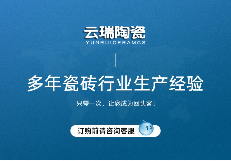 云瑞陶瓷有限公司在眾多的耐酸磚生產廠家中是一家怎樣的公司?