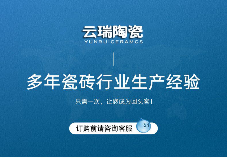 云瑞陶瓷有限公司在眾多的耐酸磚生產廠家中是一家怎樣的公司？
