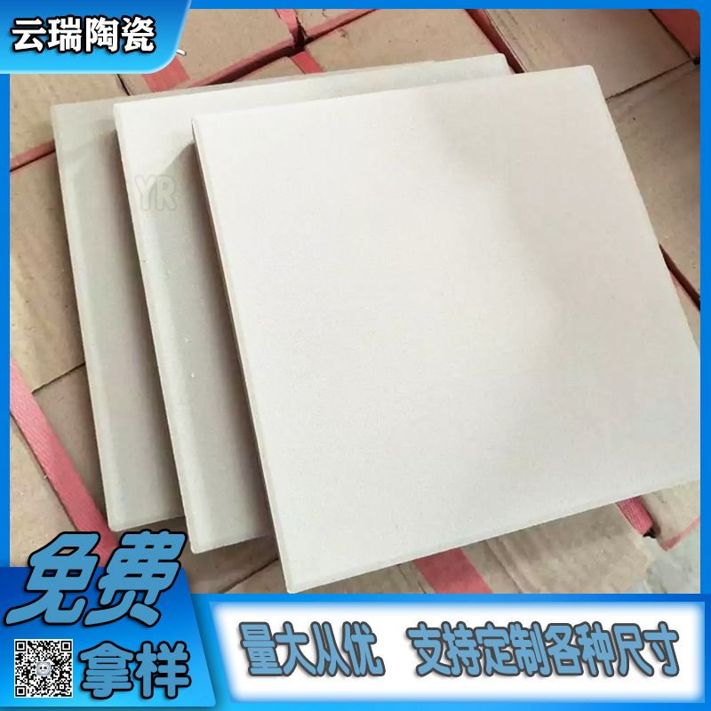 不同批次生產(chǎn)的耐酸磚,顏色會有色差嗎?