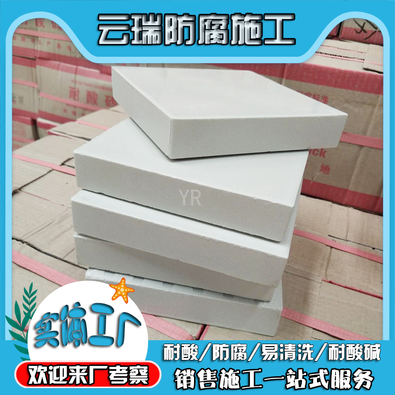 耐酸磚抗壓能力與什么有關?