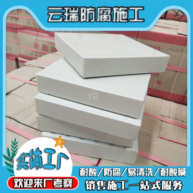 耐酸磚抗壓能力與什么有關？