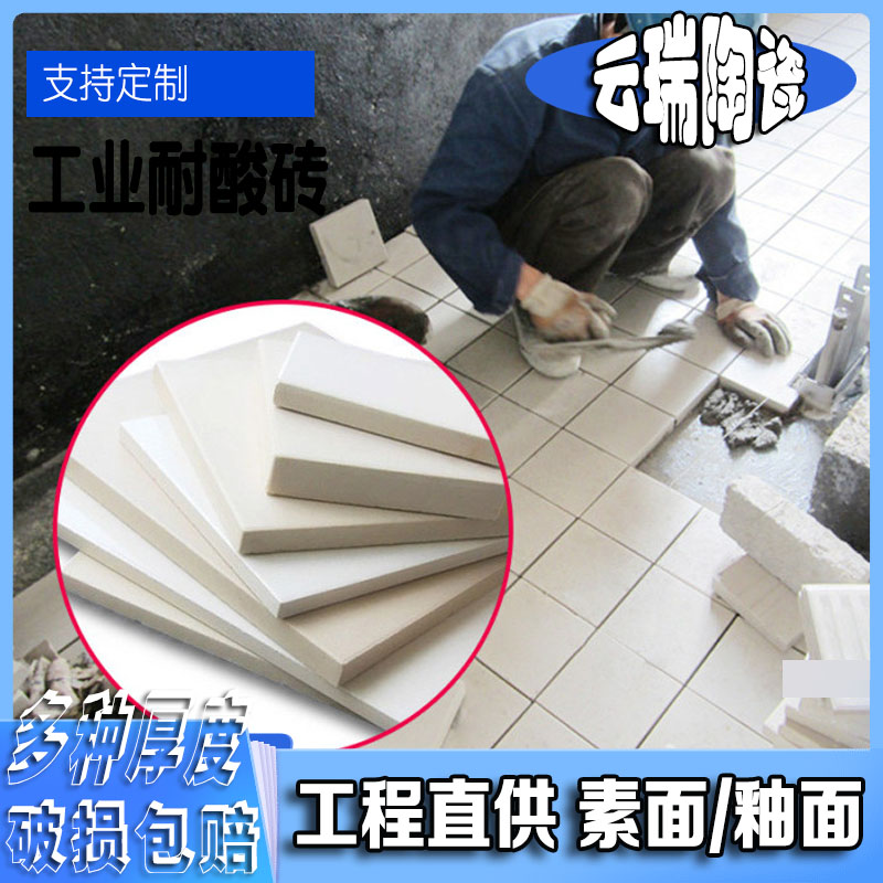 貼耐酸磚時常見的問題及處理方法有哪些？