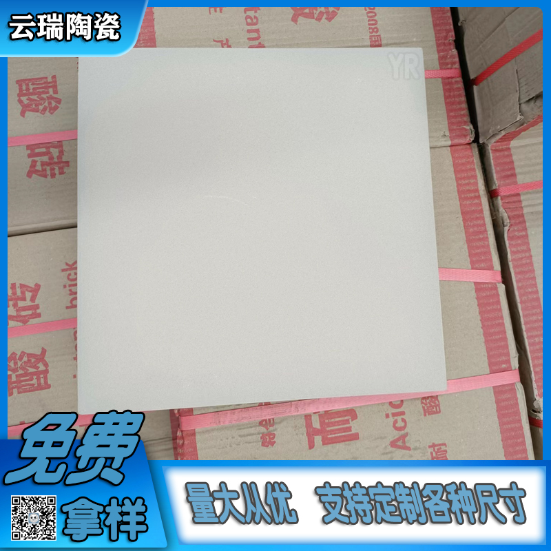 耐酸磚如何選擇正確的尺寸與厚度才能減少不必要的資損?