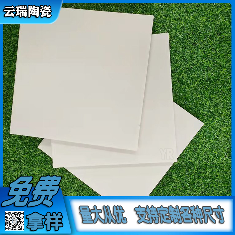 耐酸瓷板和耐酸標磚，哪種更好用？購買時應該怎么選擇？