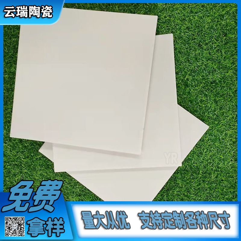 耐酸瓷板和耐酸標(biāo)磚，哪種更好用？購買時(shí)應(yīng)該怎么選擇？