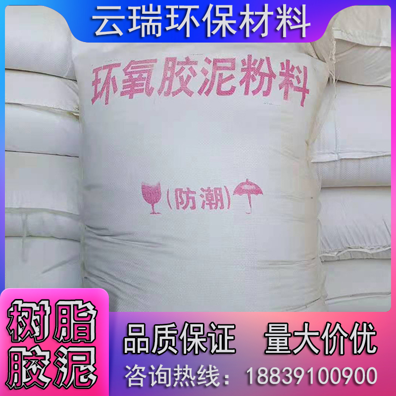 耐酸磚施工時什么情況下選擇環(huán)氧樹脂膠泥?