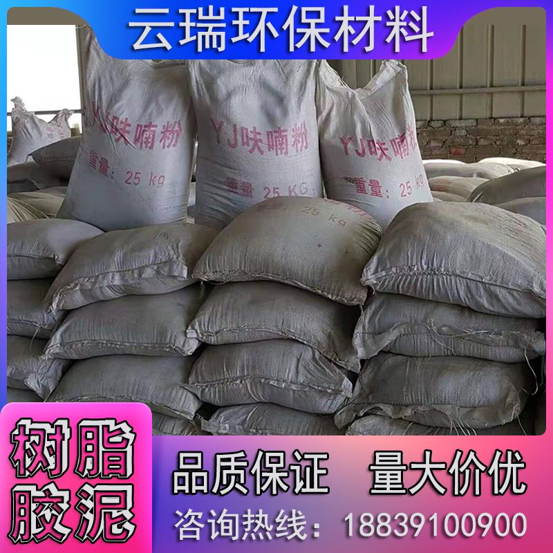 耐酸磚施工時什么情況下選擇呋喃膠泥？