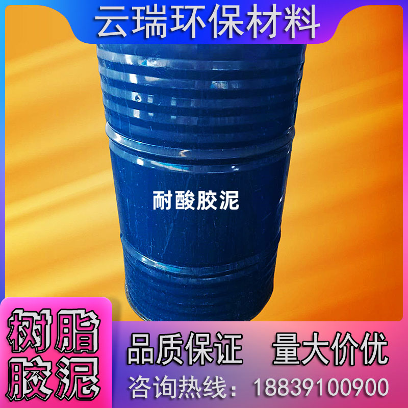 耐酸磚施工時什么情況下選擇水玻璃膠泥?