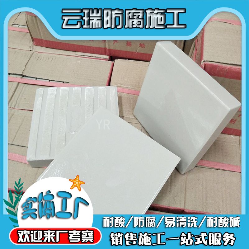 耐酸磚分為幾個等級？