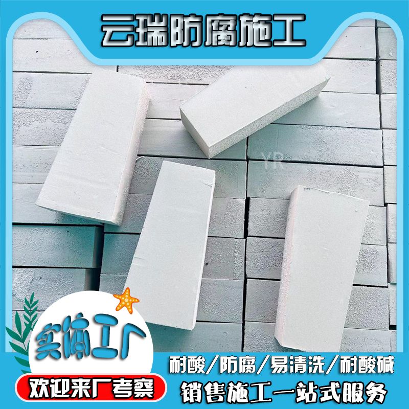 標型耐酸磚的優缺點分別是什么？